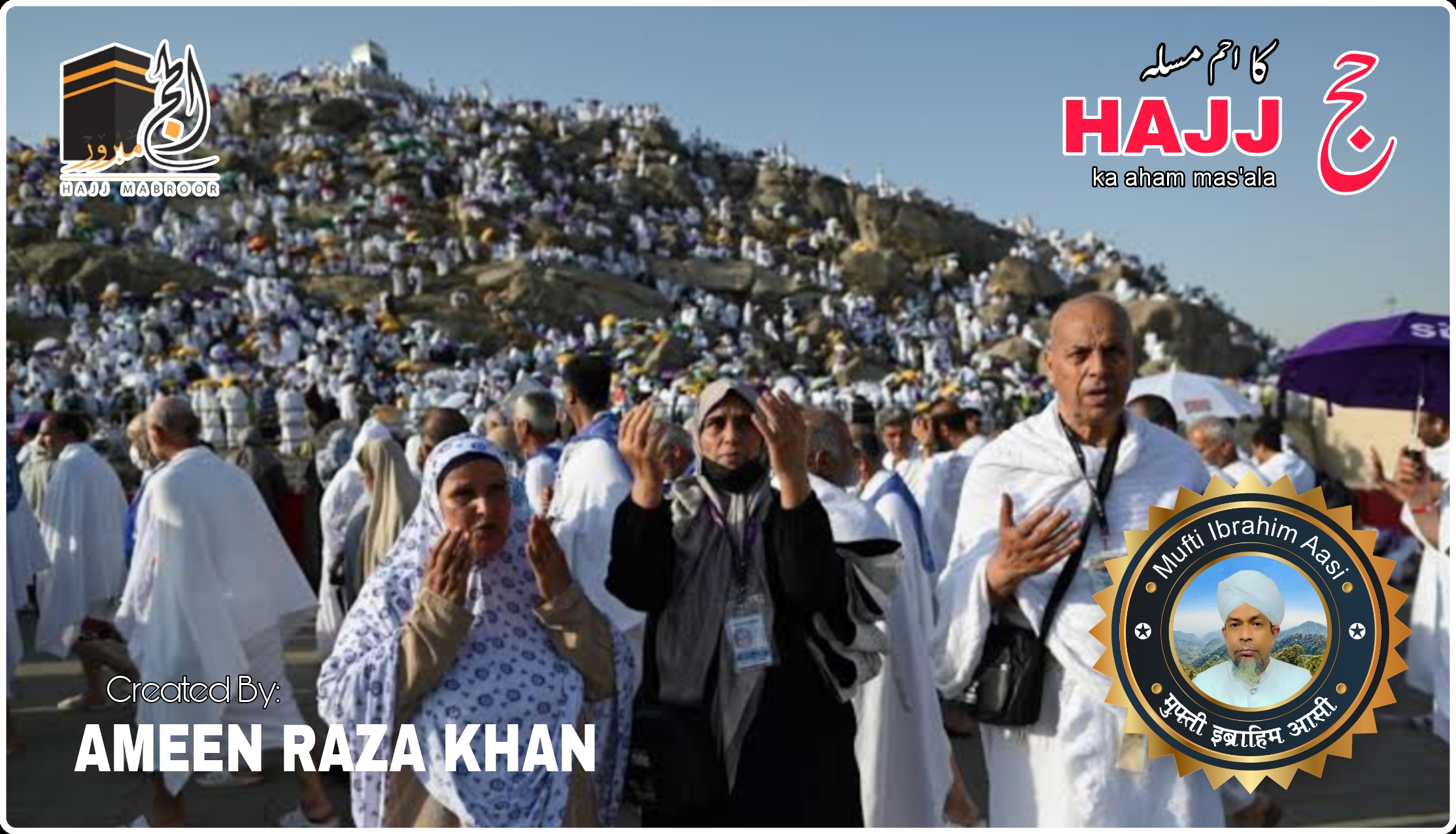 Hajj Ka Aham Mas ala