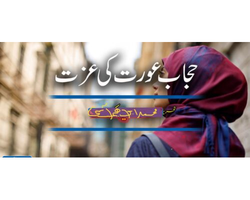 کالا برقع/ Black Burka